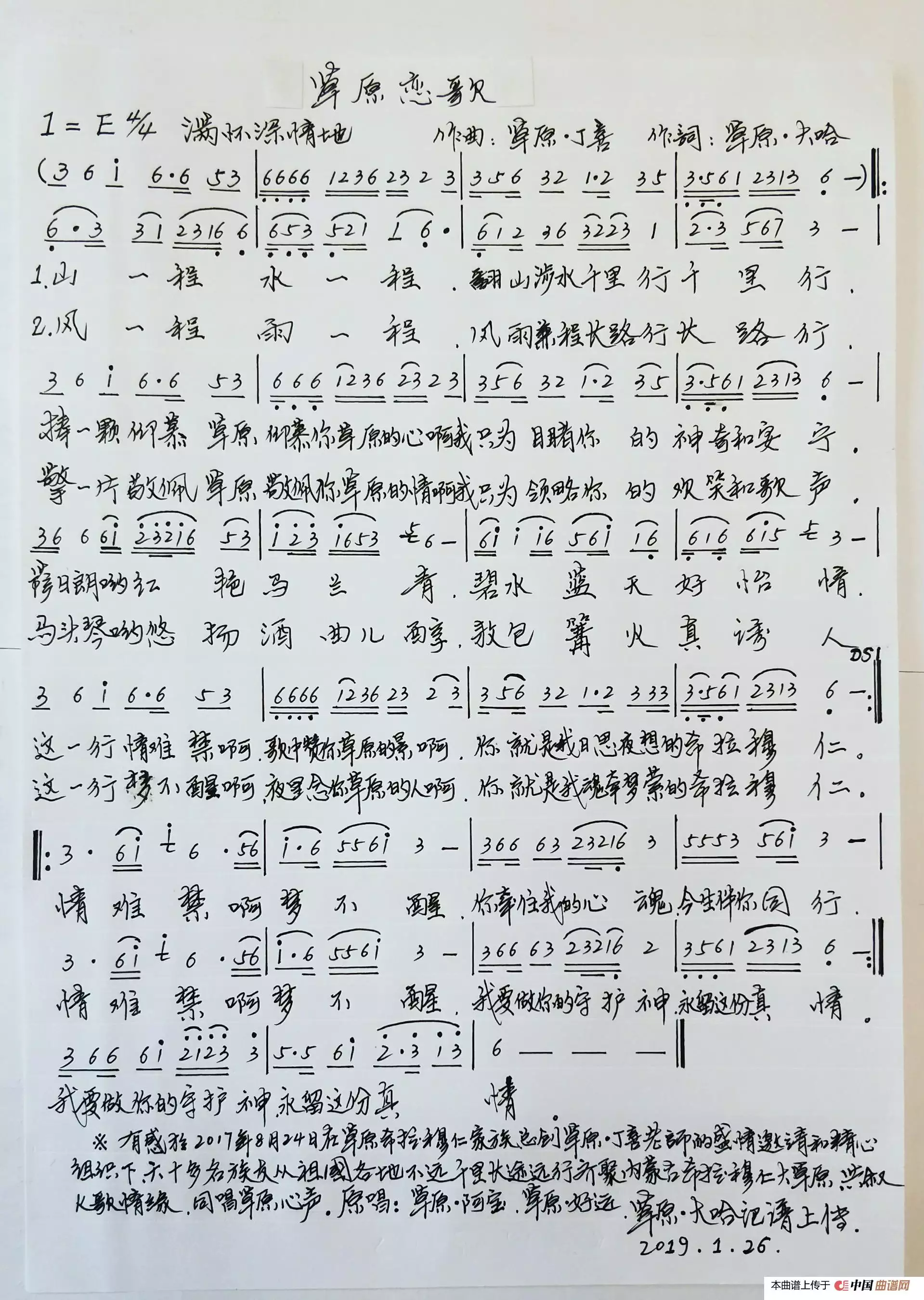 5、帶來財運的歌曲有哪些:什麼歌做帶偏財運？