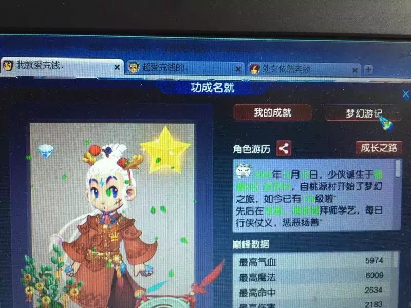 低調微信名字霸氣十足：成熟的有意義低調的微信網名有什麼？