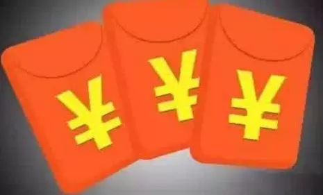 老婆給老公生日紅包發多少吉利：給老公生日發紅包数字含義