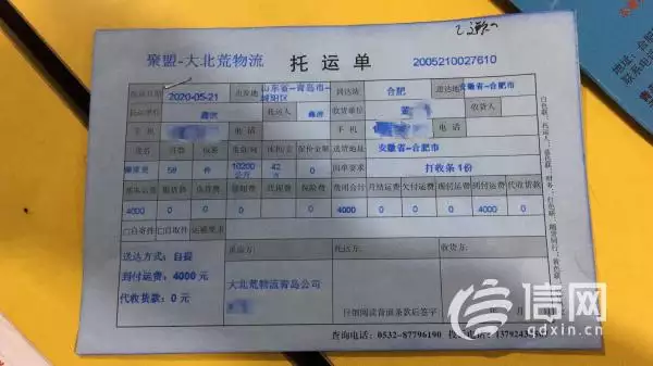 4、轉運公司包稅路線算嗎:轉運公司包稅嗎？萬一被收關稅也是轉運公司來承擔？