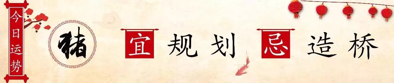 一九九五年臘月初八屬相：叨教一九九五年屬什麼屬相