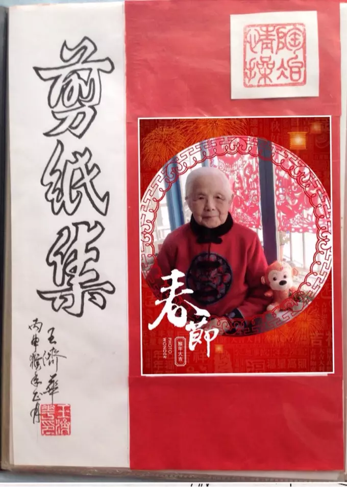 2、68年猴男76年龍女婚配:男年猴和女年龍婚姻配嗎?