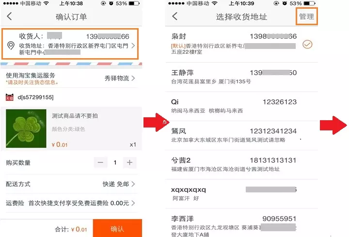 5、怎麼轉運到國外:從買東西寄到國外需要什麼手續。