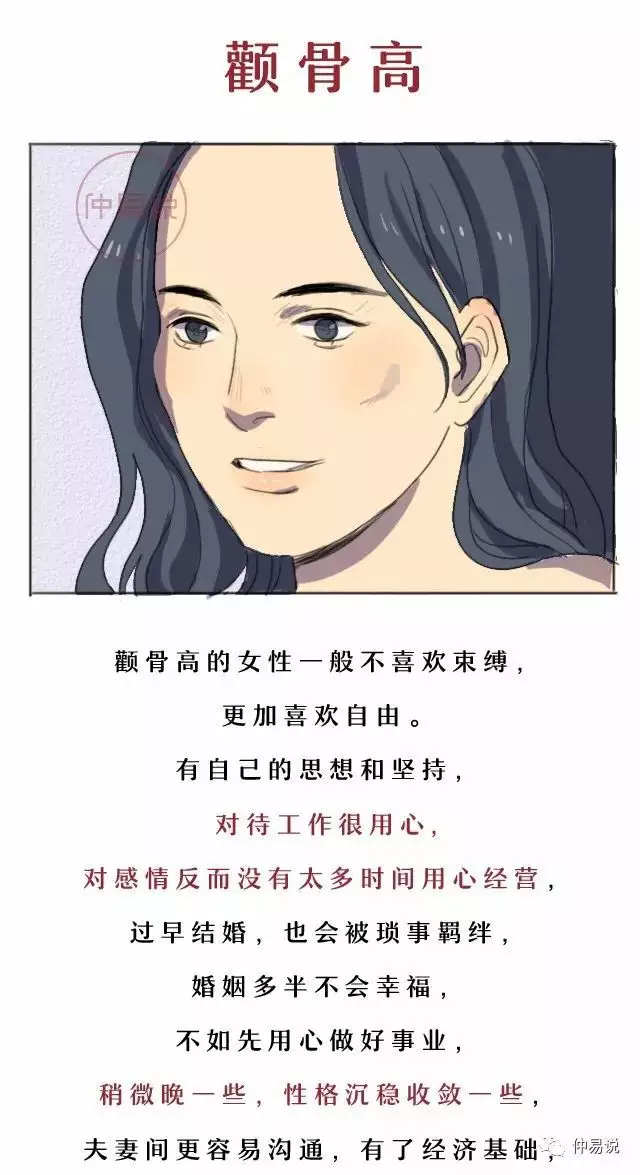 3、晚婚命的人早婚會怎樣:八字斷婚姻之什麼人會晚婚能否避開離婚命