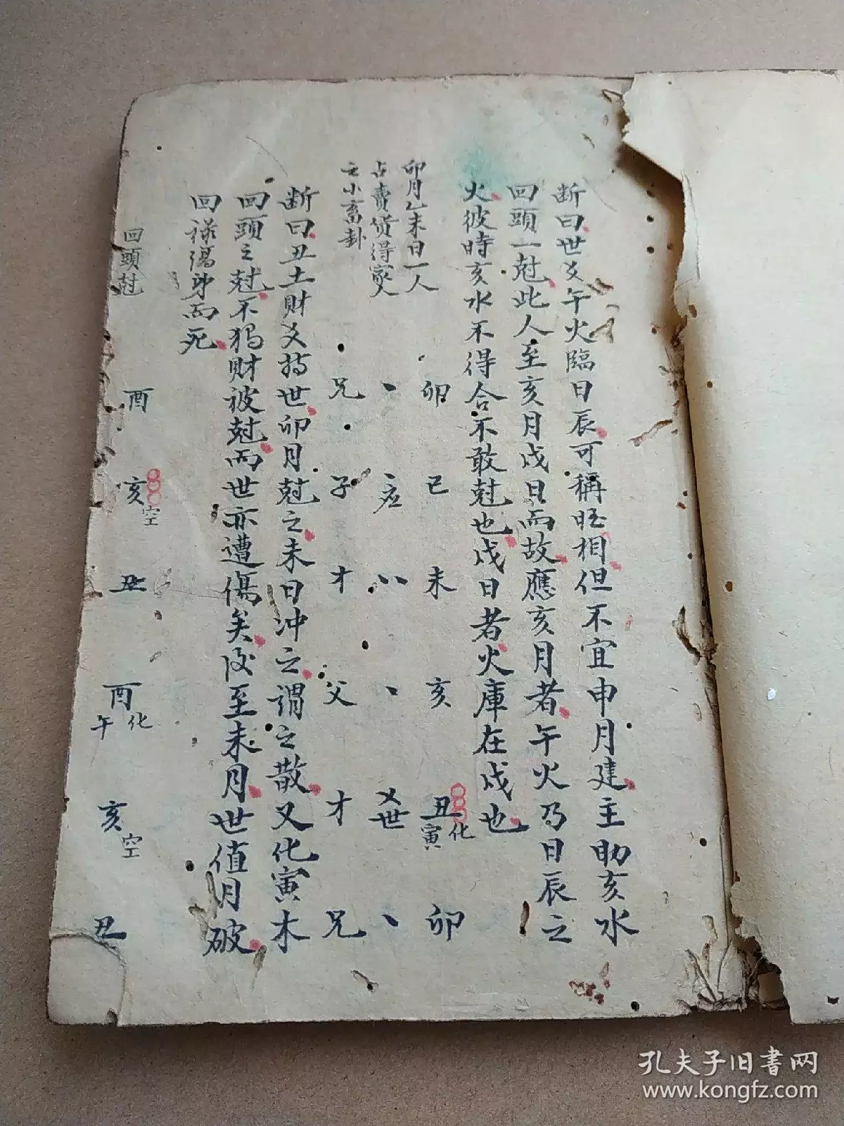 3、男女合不合適算卦:男女生辰八字，合不合？？