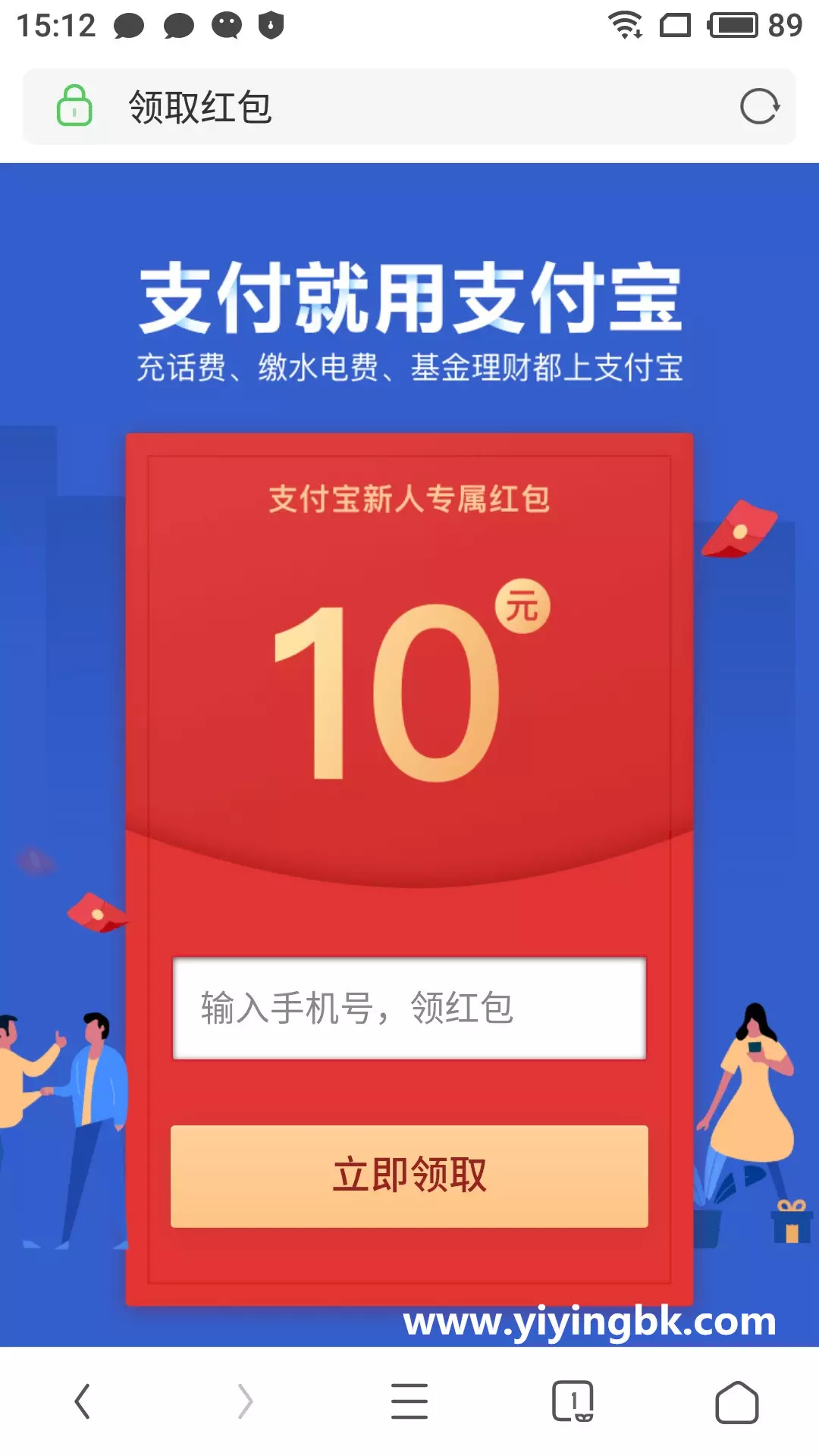 怎麼設置二維碼讓別人領紅包：我想設一個二維碼，掃后讓別人領紅包。問怎麼設