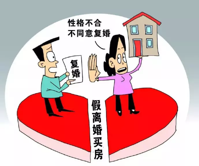 9、屬猴的今年要離婚會復婚:今年年生的屬猴人離婚會後悔嗎
