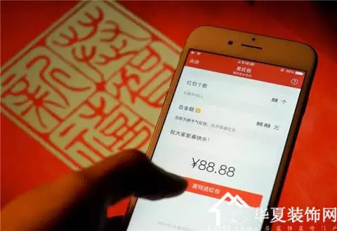 有意義的生日紅包数字88.88：微信紅包88.88的含義