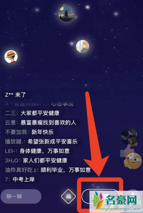 3、適合70后女人微信網名:女人轉運聚財微信名字