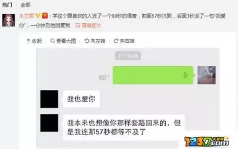5、67年男和68女婚配:67年男羊與68年的女猴五行是相剋照樣相和？