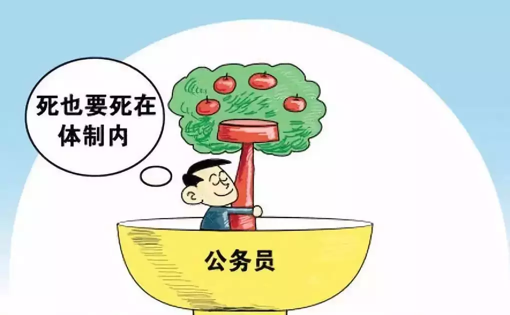 鐵飯碗砸不破是什麼屬相：市屬企業在編的和央企不在編的，哪個好？？