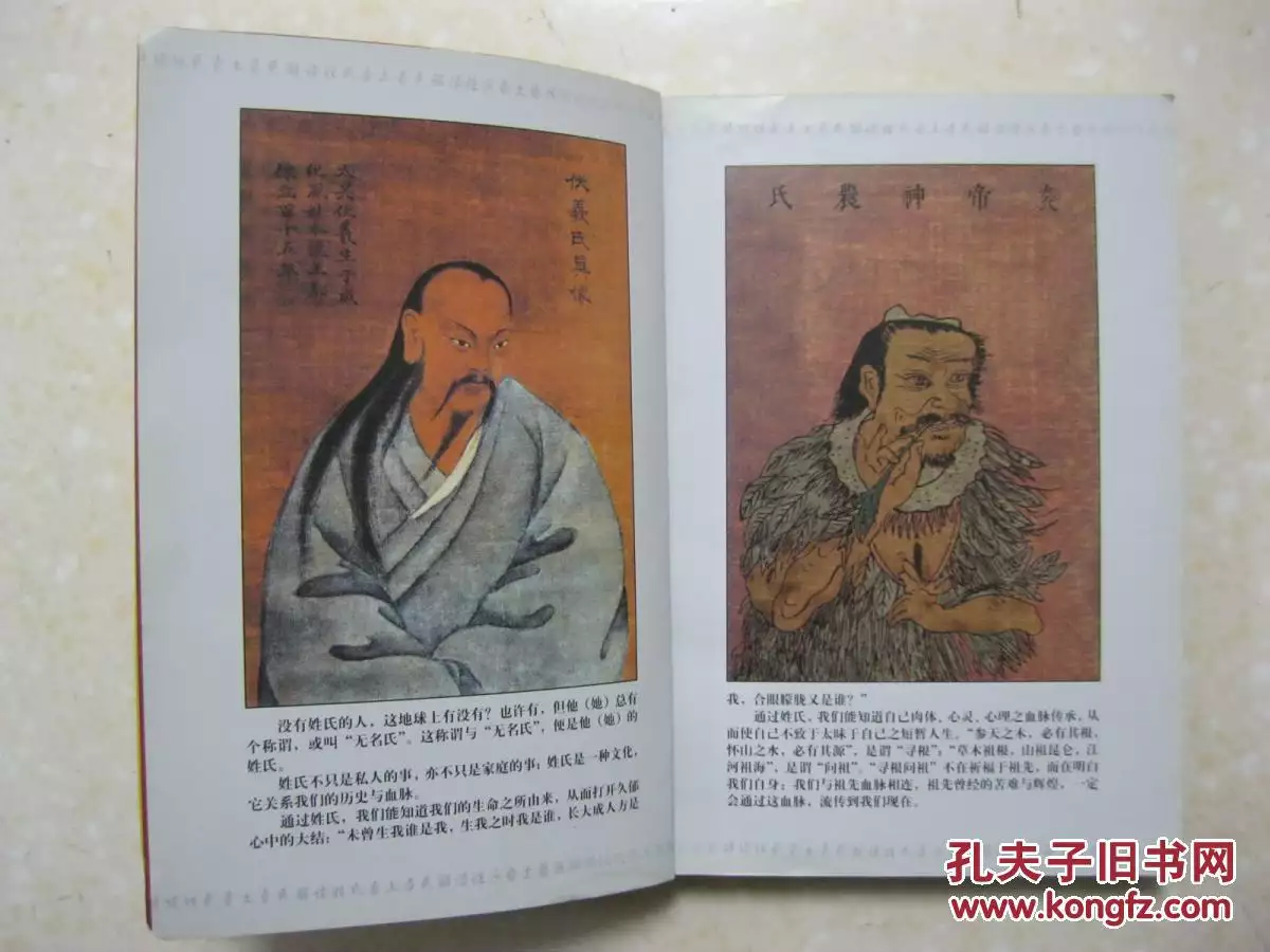 8、歷史上徐姓祖先與吳姓婚配過嗎:歷史上呂姓和吳姓真的不能通婚嗎