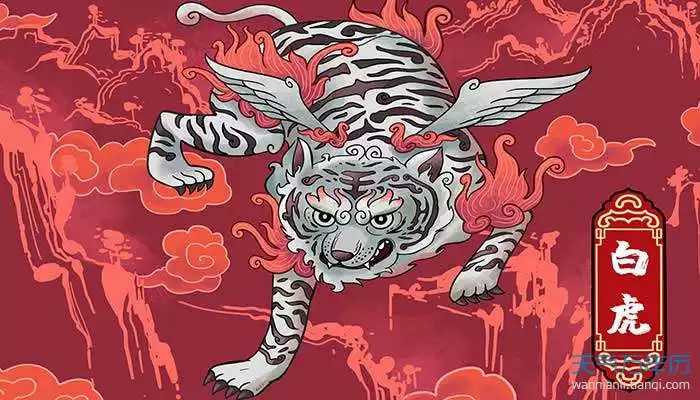 3、屬虎的人是什麼命:屬虎的人 都是什麼命