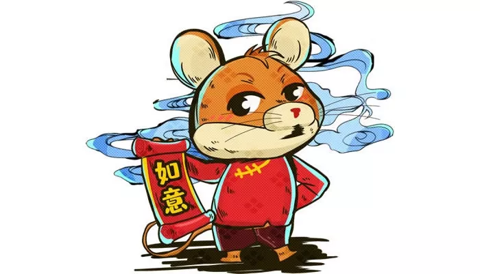 2、年鼠人的全年運勢如何:年適合添丁的屬相