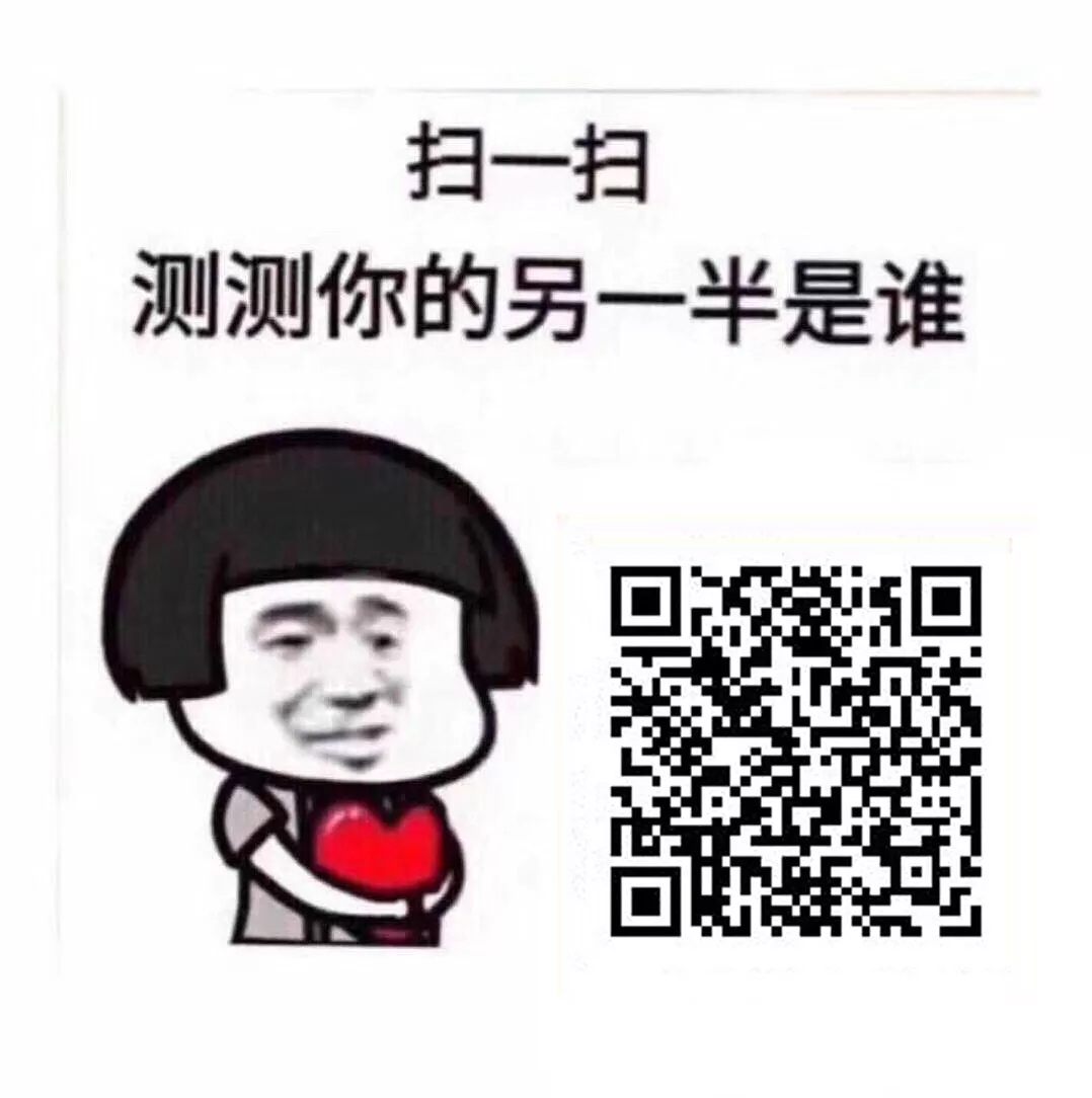2、測你另一半是不是已經出現了:心理測試：測試另一半何時出現 你會遇見潛力股男友嗎