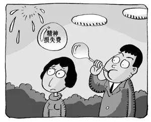 6、下等婚可以嗎:下等婚怎麼辦