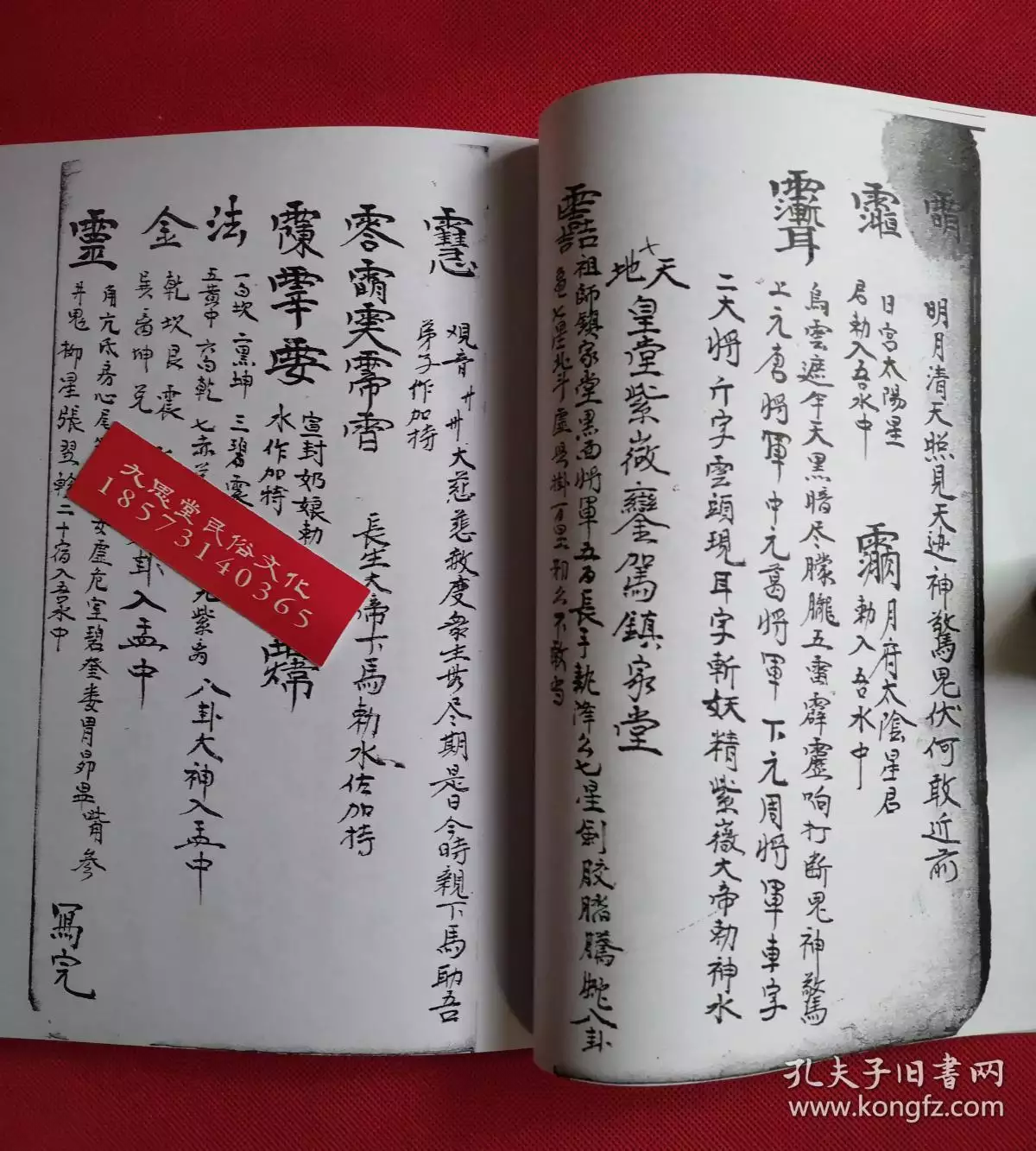 1、眼睛的經:求助：如何用經調治近視眼