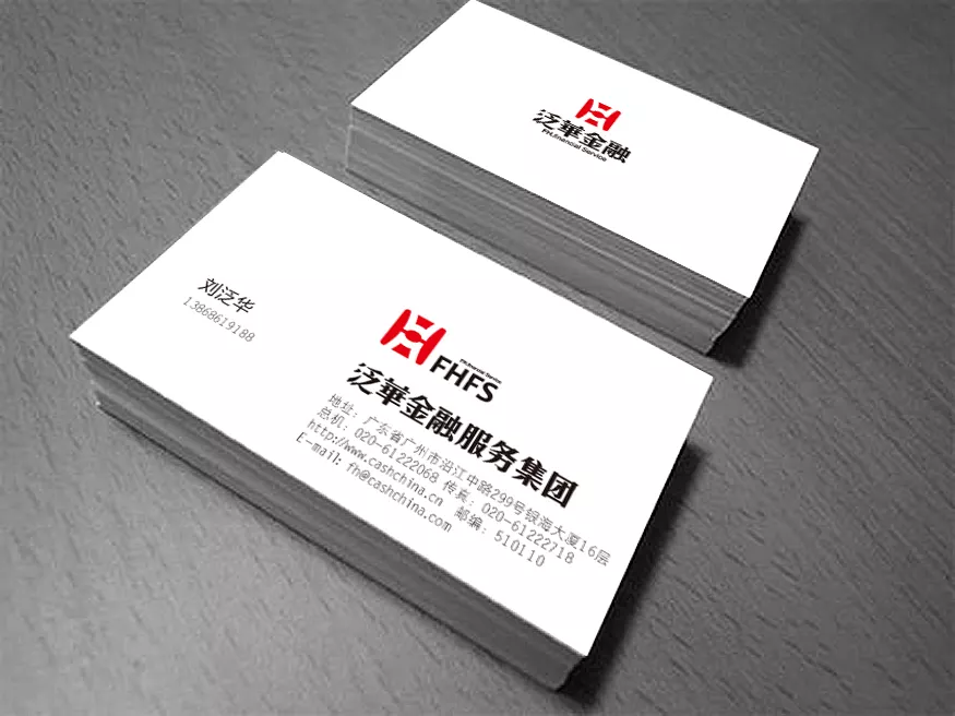 兩個字的公司名字，簡單好記順口 或者響亮好記順口的，人多智慧大謝謝了