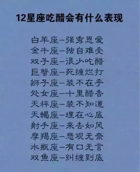 1、金牛座與射手座能婚配嗎:金牛座的女生和射手座的男生合適嗎？