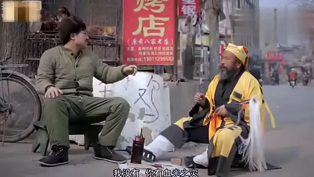 算命的說49歲有災怎麼辦：算命拉住說有災怎麼辦？