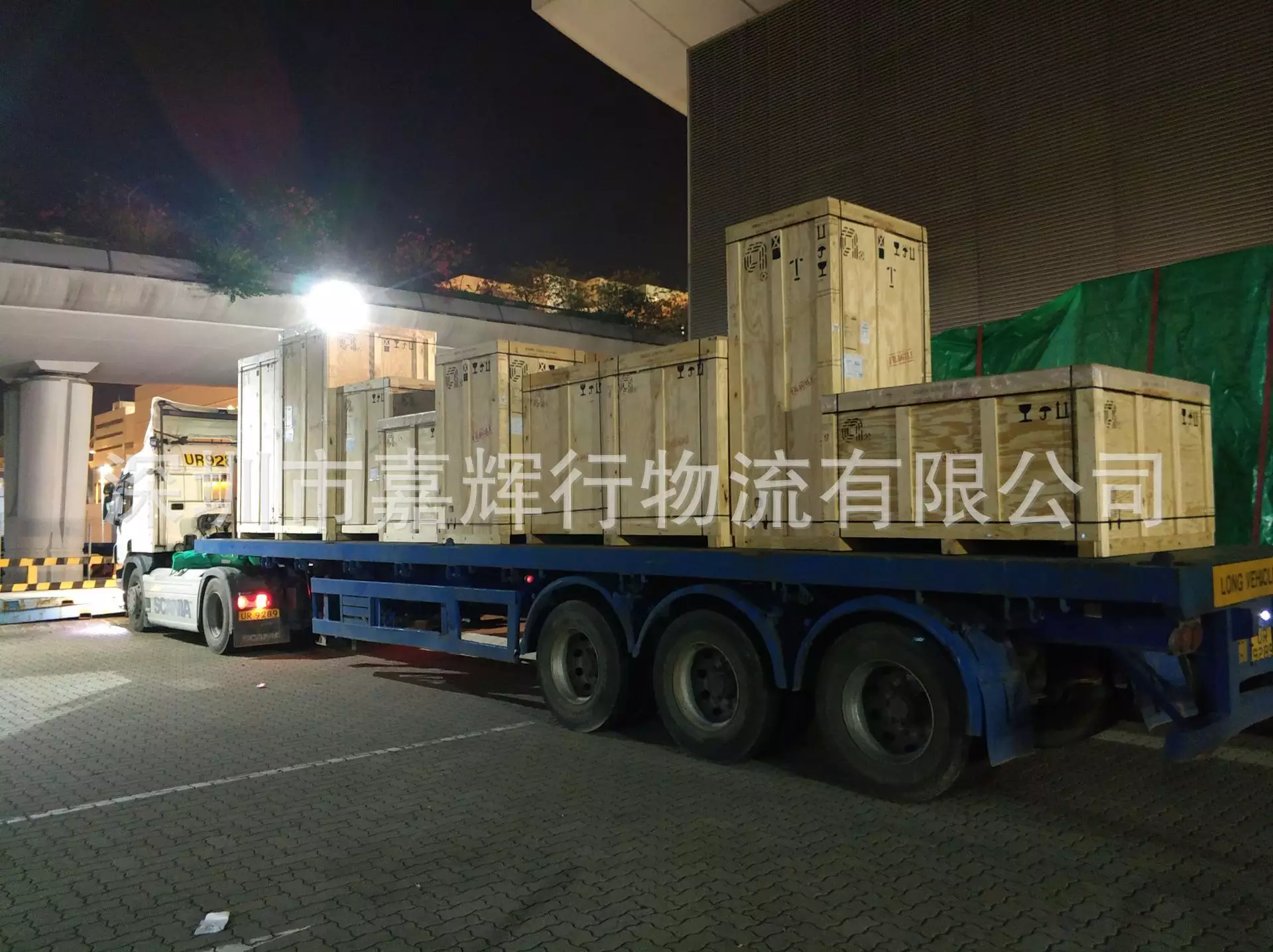 3、中港物流公司收費標準:鑫港穗中港物流的收費合理嗎？