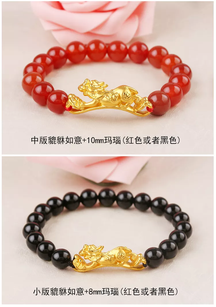 3、貔貅轉運珠佩戴禁忌:轉運珠貔貅可不可以一起戴
