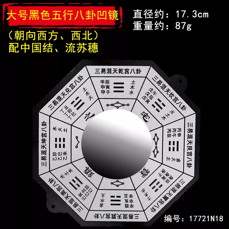 2、求五行命格查詢，並批命，越完整越好 女，年2月3日8點15分出生，想知道五行、命格、健康、事業、婚...