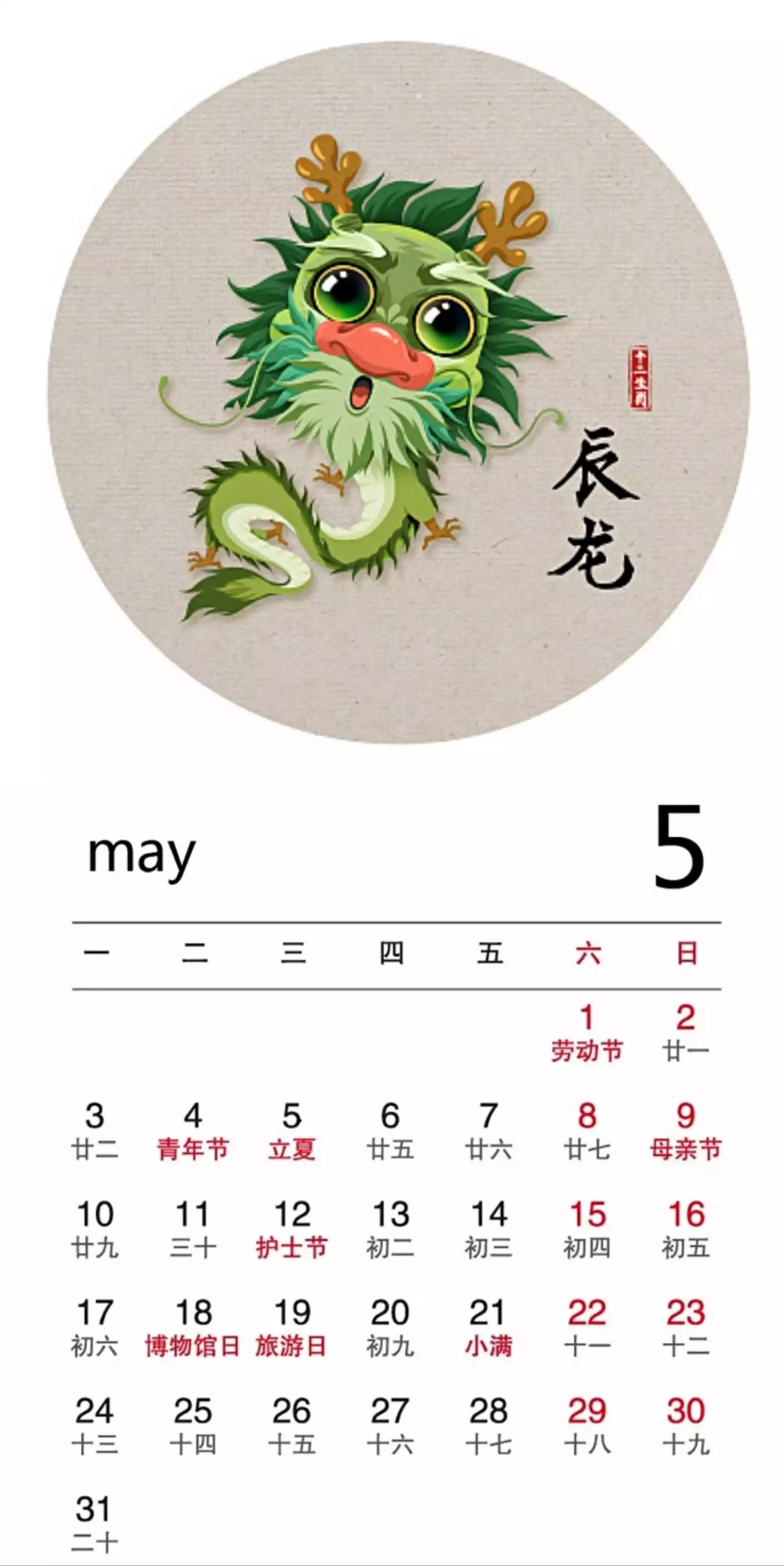 年11月12號什麼屬相：年21歲屬什麼生肖？