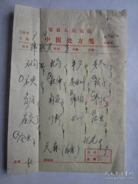 6、75年女婚配66年男合適嗎:75年的女兔跟66年的男馬配嗎
