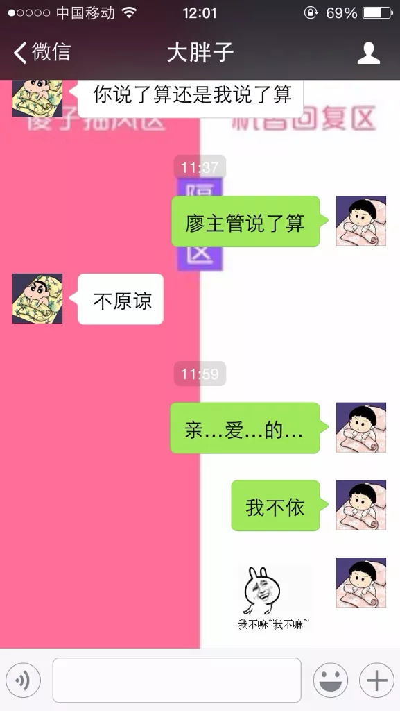 一到十發紅包給男朋友：女生給男友發紅包,多少合適