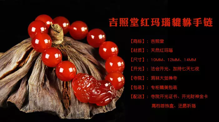 什麼屬相的男子不適合戴貔貅：什麼屬相不能帶貔貅？