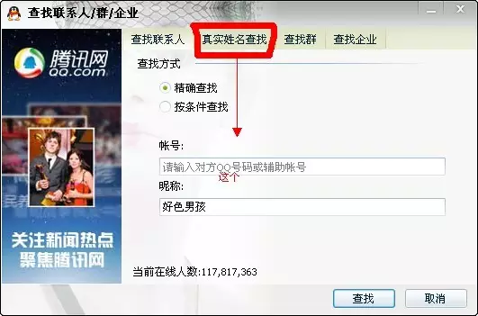 2、情侶昵稱配對:情侶網名配對器