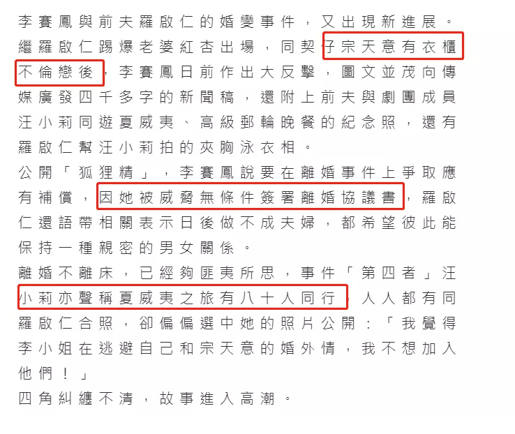 3、具備哪些證據才能告小三:老公出軌，我有他出軌的證據。我想告小三可以嗎？