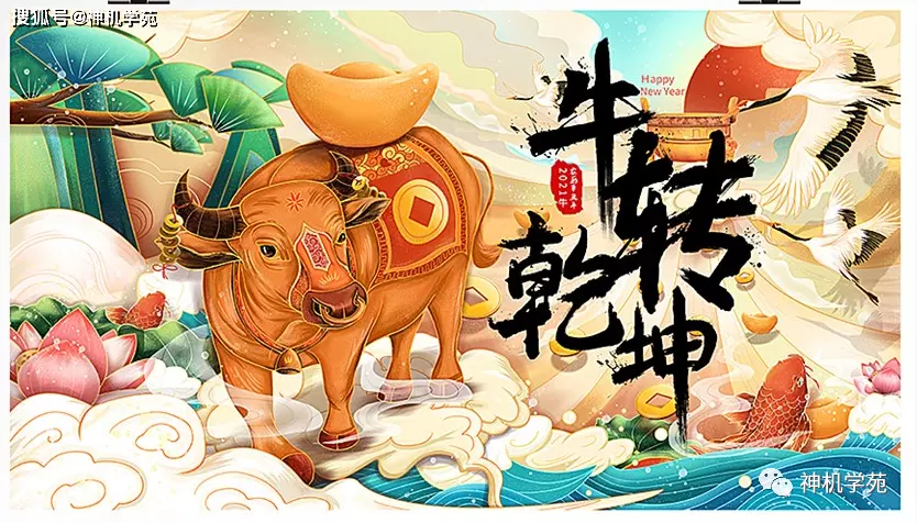 7、測試你年運勢免費:運勢免費測算