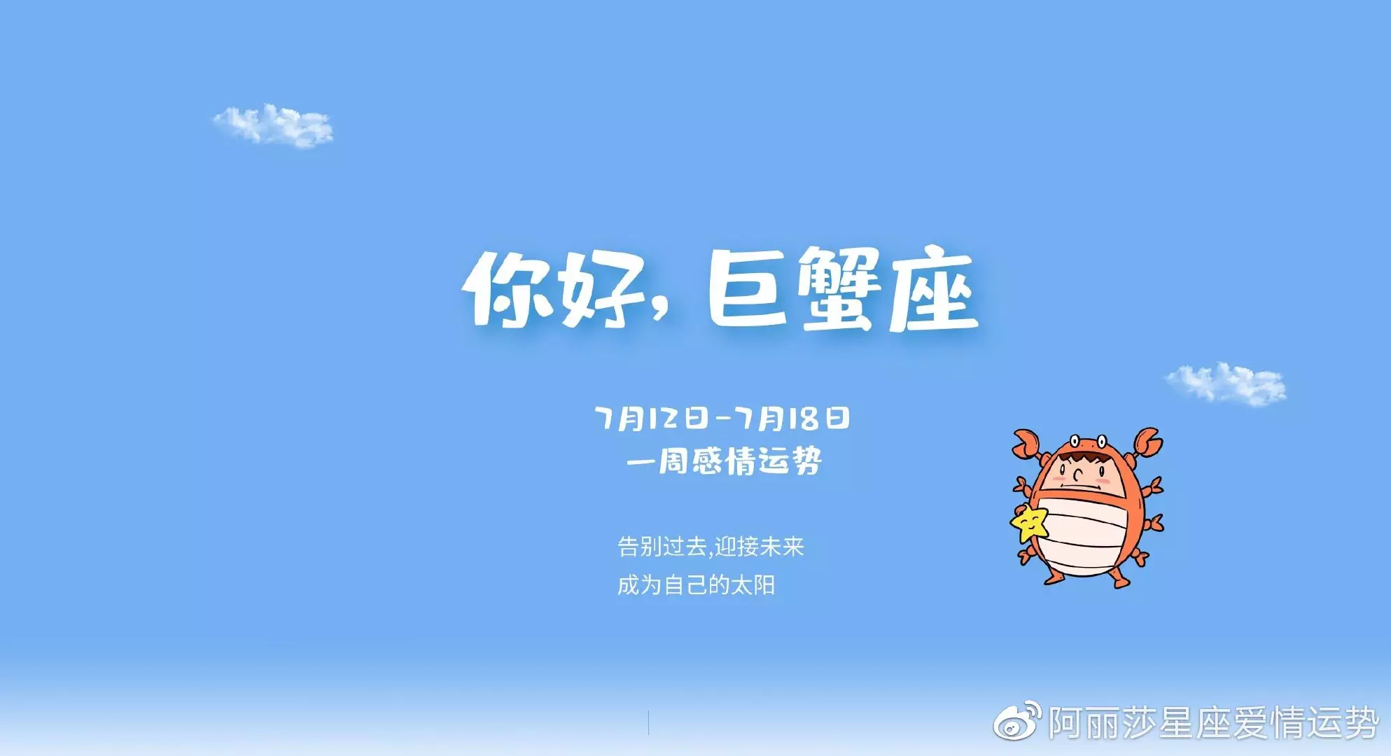 2、免費測試整體運勢:豬的全年運勢如何