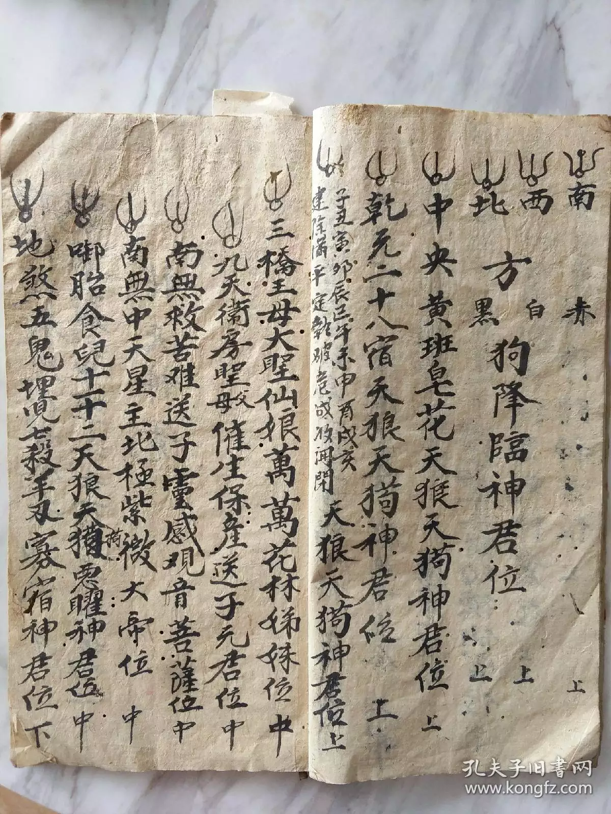 算命的說49歲有災怎麼辦：怎有的人算完命就說他有災就真有災，誰找算命的誰倒霉？