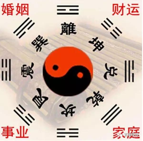 1、八字五行流通富貴之命:八字生來富貴命