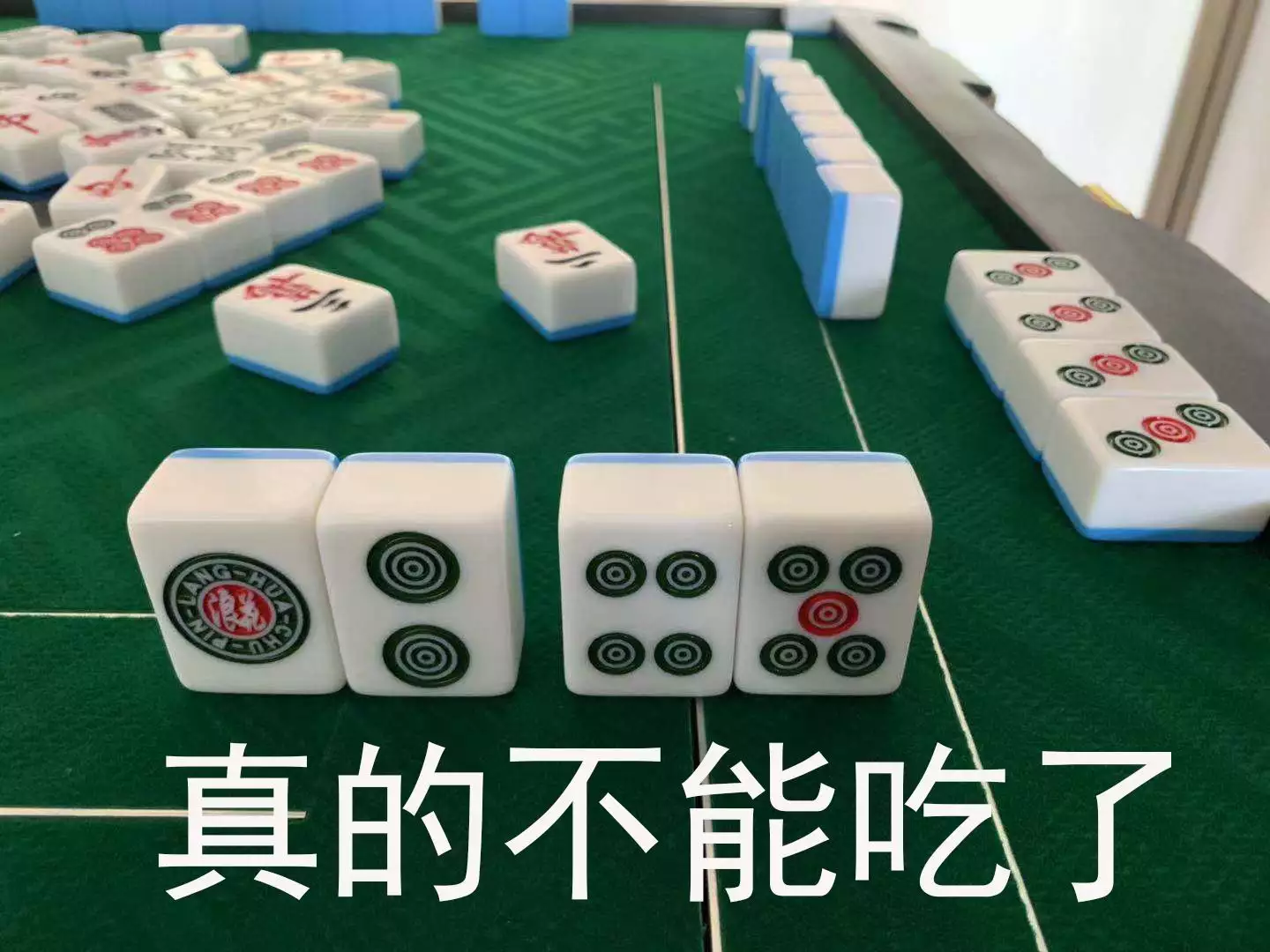 8、屬兔人打麻將運勢如何:屬虎人麻將運勢如何
