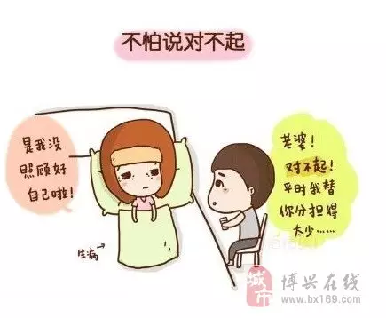 1、老公對自己欠好怎麼辦:娶親以後老公對我越來越欠好了怎麼辦？