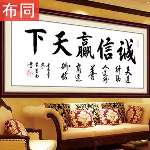 徵求店名。店名要求有象徵生意紅火之意，並且要與主人的名字有關聯。