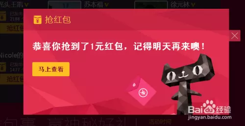 相親認識女的都是愛聊不聊天的嗎你，雙十一試探發紅包收了，女的都是隨便領紅包的么