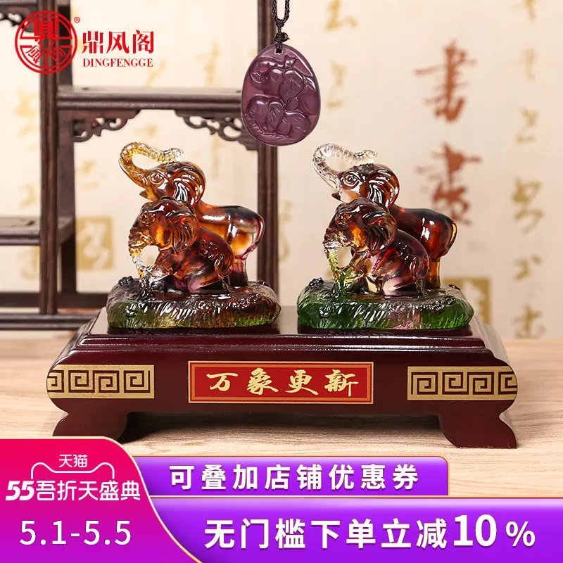 1、75年屬兔女的吉祥物:年75年屬兔女佩戴什麼的首飾？