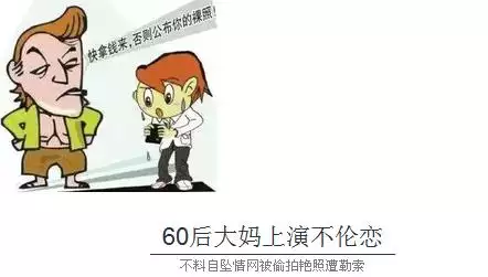 2、婚外情一提錢就竣事:我們是婚外情，我不想危險她，該怎樣竣事