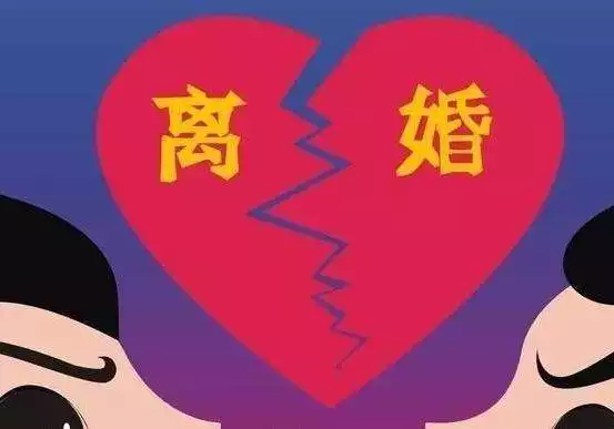 3、算命婚姻不順的怎麼樣了:什麼樣的命理財運旺，但婚姻不順，多坎坷