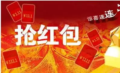 給老公紅包多少最吉利：給病人發多少微信紅包合適？