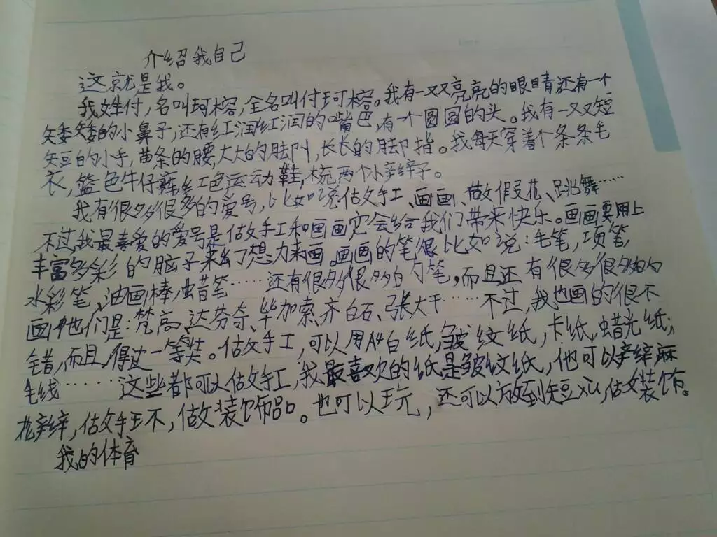 三千珠履形容哪個屬相：三千珠履代表什麼生肖