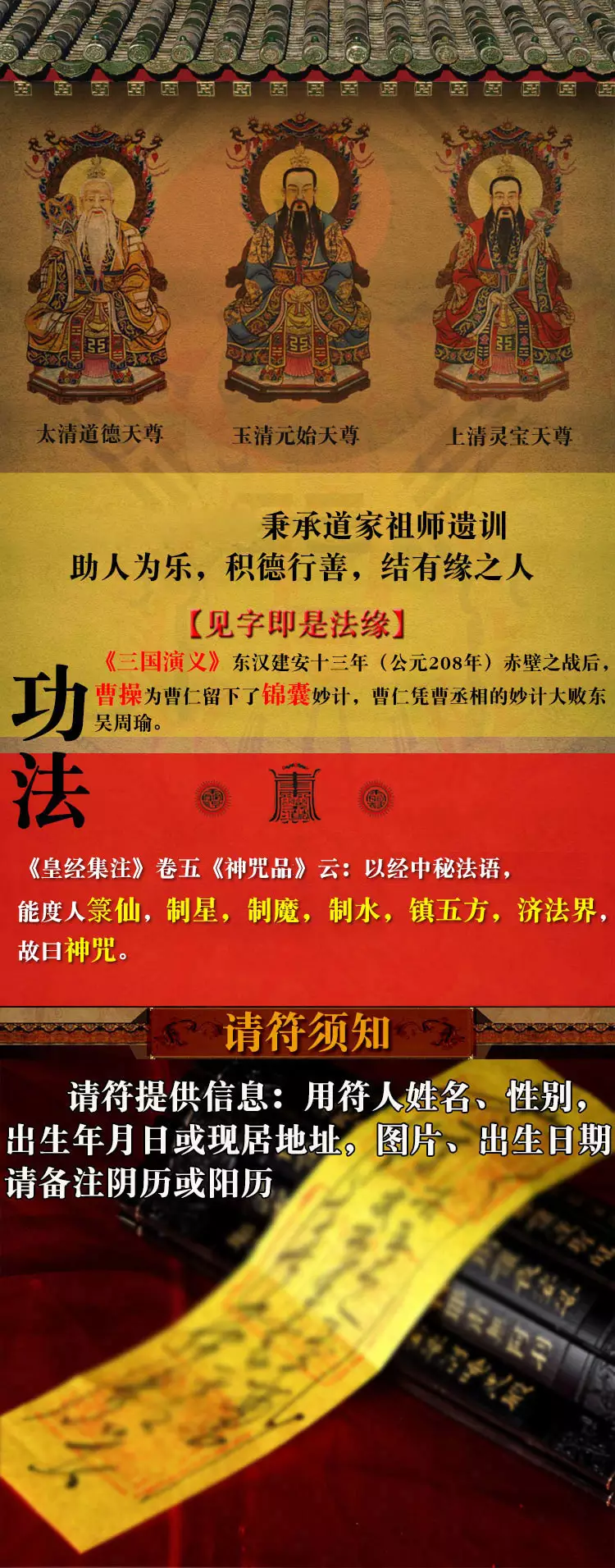 1、算姻緣準的微信:求助，微信算卦靠譜一點的，想要算婚姻，求推薦