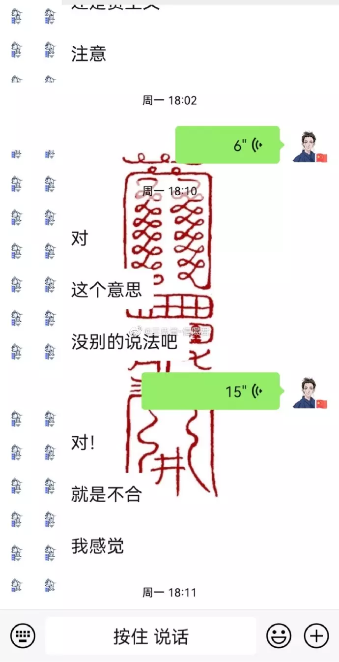 7、八字測正緣，真的能夠測出對方的職業，年齡，什麼什麼月遇見，甚至其他信息嗎？還是大概的了解？