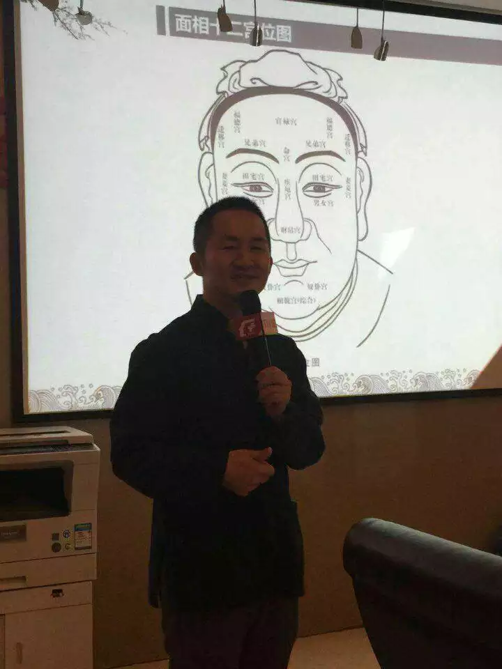 2、姻緣相面師:請相面…看看今年姻緣如何！