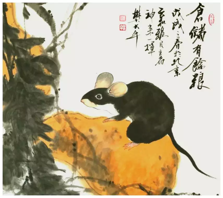 年屬鼠最佳配偶：年屬鼠的婚配